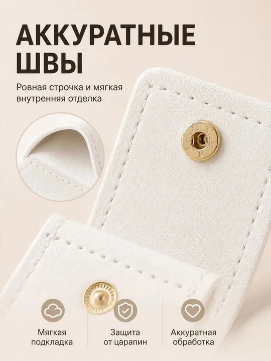 Органайзер для украшений, органайзер, косметичка