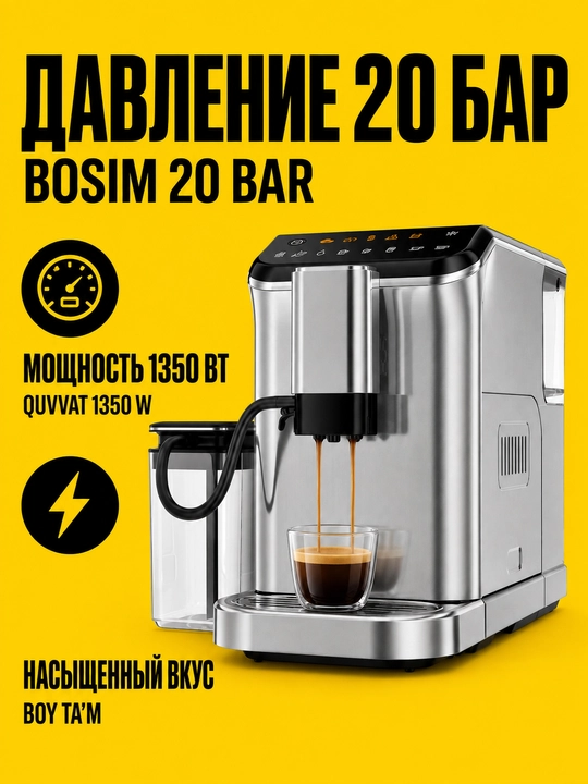 Профессиональная рожковая кофемашина UAKEEN, 20 Бар, встроенная кофемолка, 2.6 л