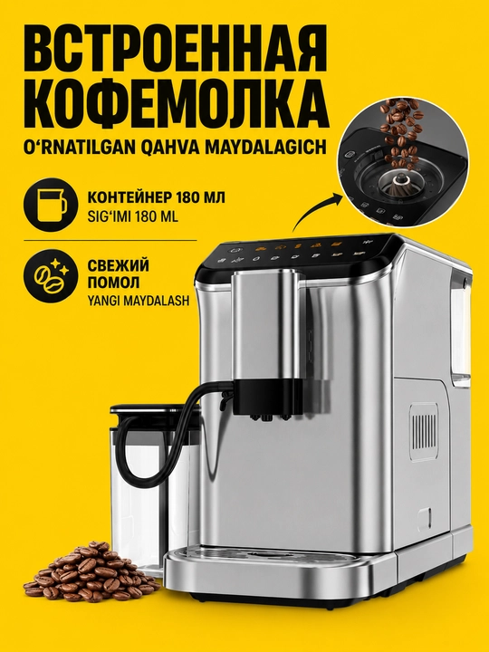 Профессиональная рожковая кофемашина UAKEEN, 20 Бар, встроенная кофемолка, 2.6 л