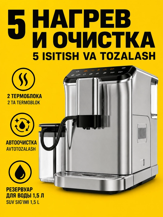 Профессиональная рожковая кофемашина UAKEEN, 20 Бар, встроенная кофемолка, 2.6 л