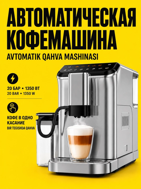 Профессиональная рожковая кофемашина UAKEEN, 20 Бар, встроенная кофемолка, 2.6 л - 
