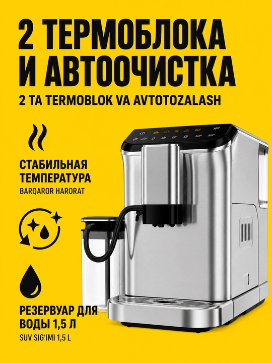Профессиональная рожковая кофемашина UAKEEN, 20 Бар, встроенная кофемолка, 2.6 л
