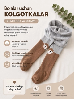 Карамельный