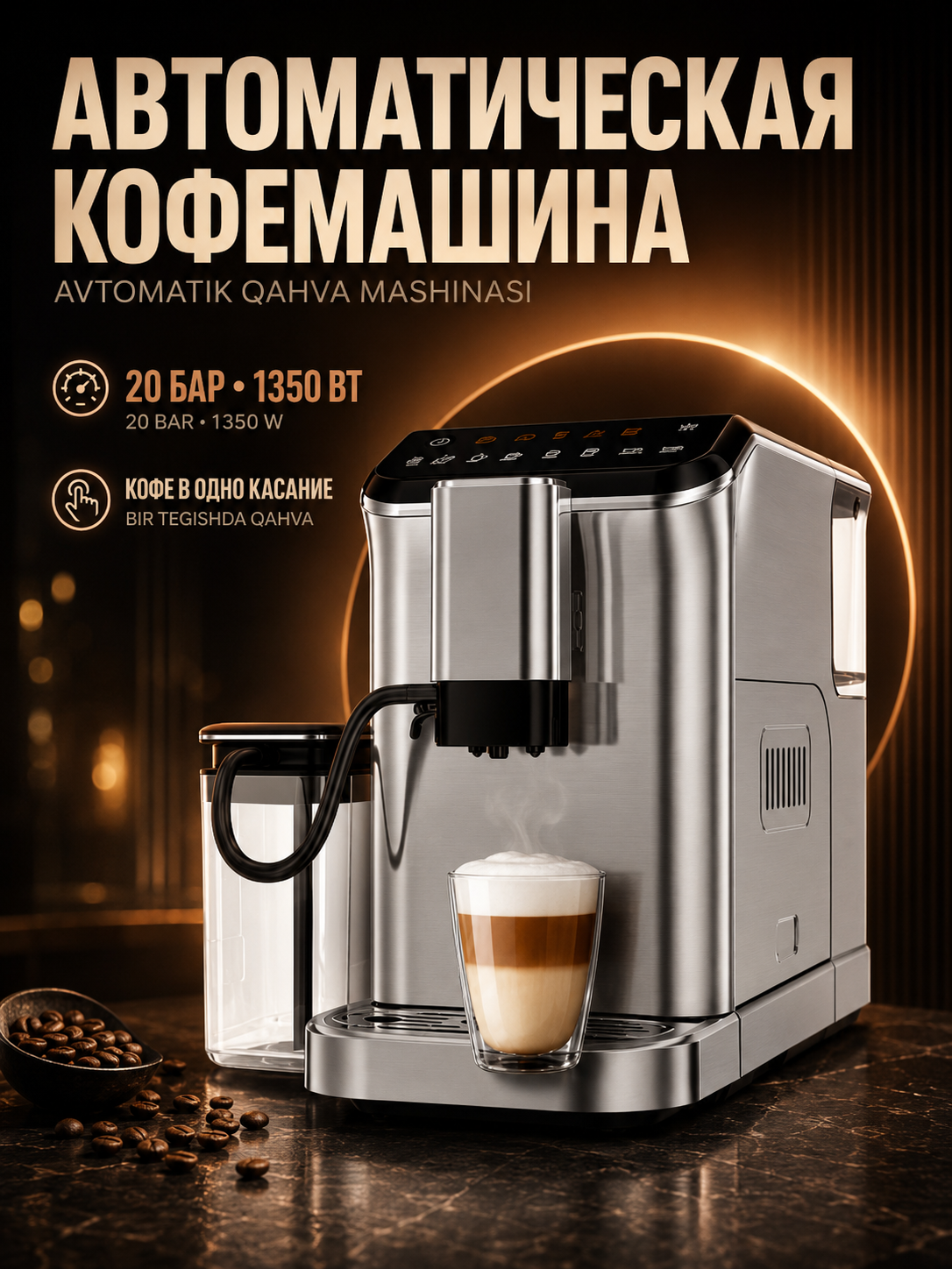 Профессиональная рожковая кофемашина UAKEEN, 20 Бар, встроенная кофемолка - 