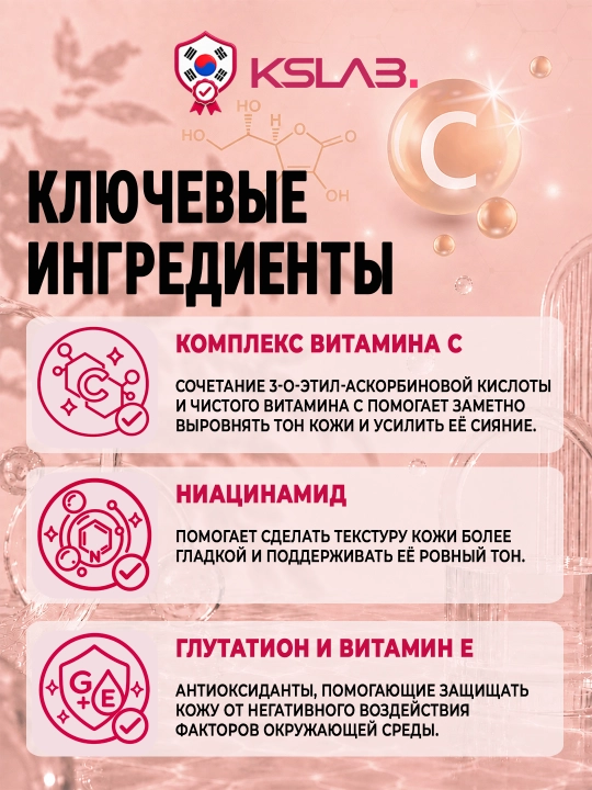 Бустер-cыворотка для лица Arencia Booster Shot, 30 мл