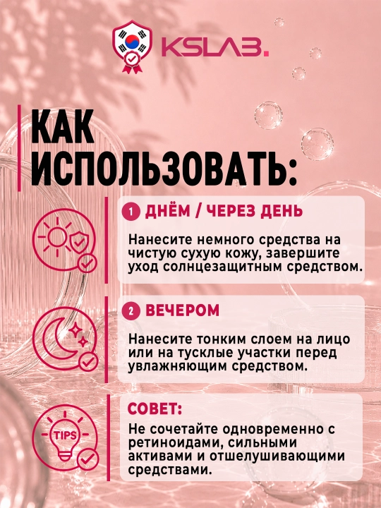 Бустер-cыворотка для лица Arencia Booster Shot, 30 мл