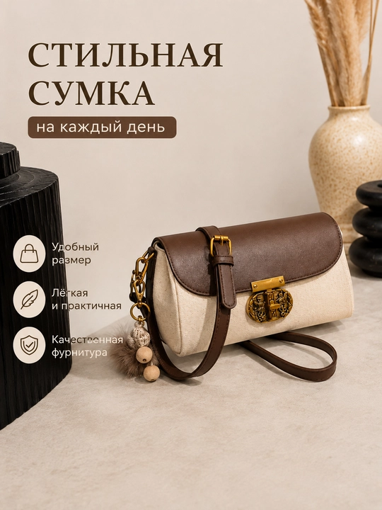 Ayollar yelka sumkasi, bezakli tugmali - 