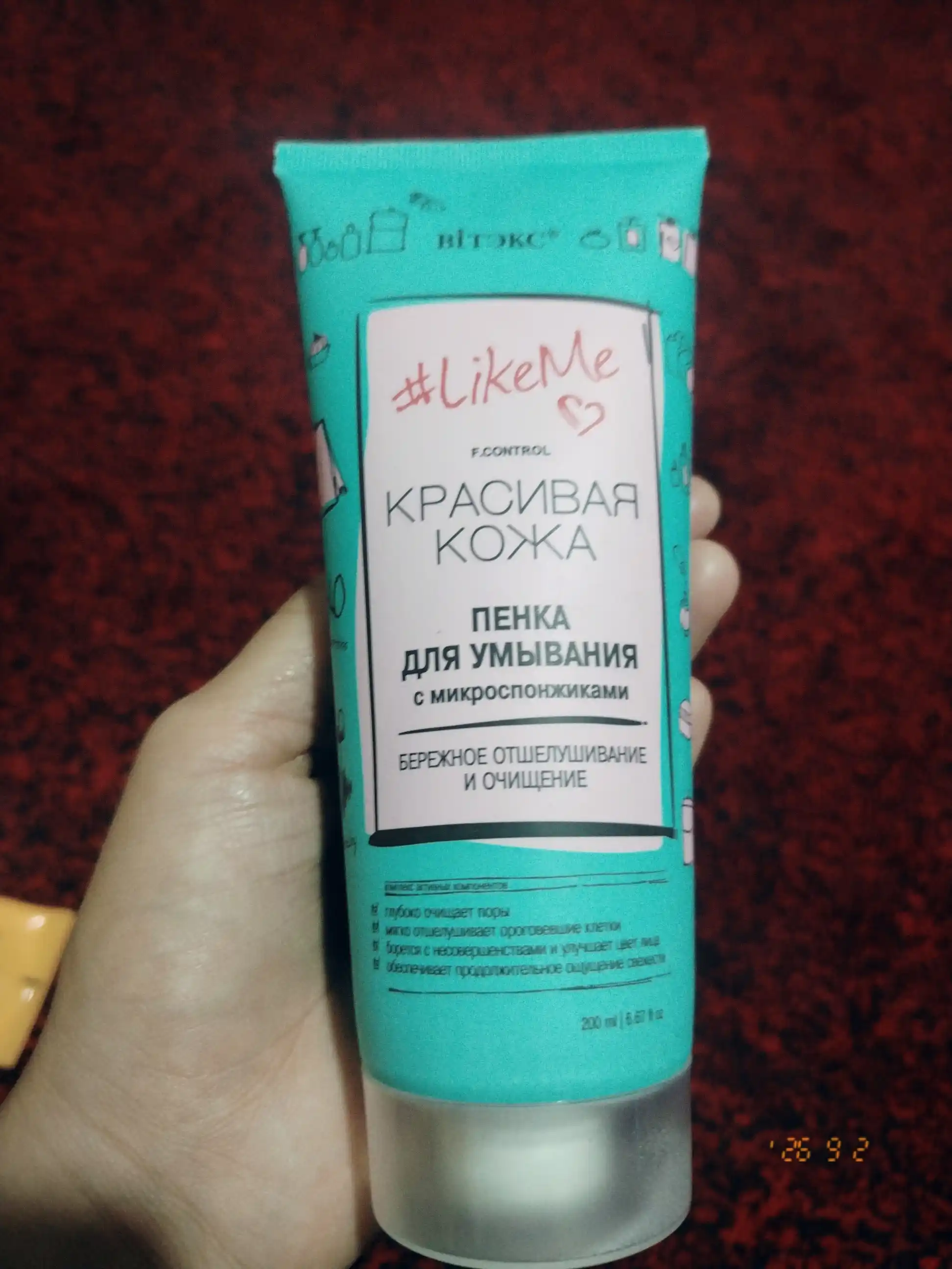 Пенка для умывания лица LikeMe, с микроспонжиками, Витэкс, 200 мл