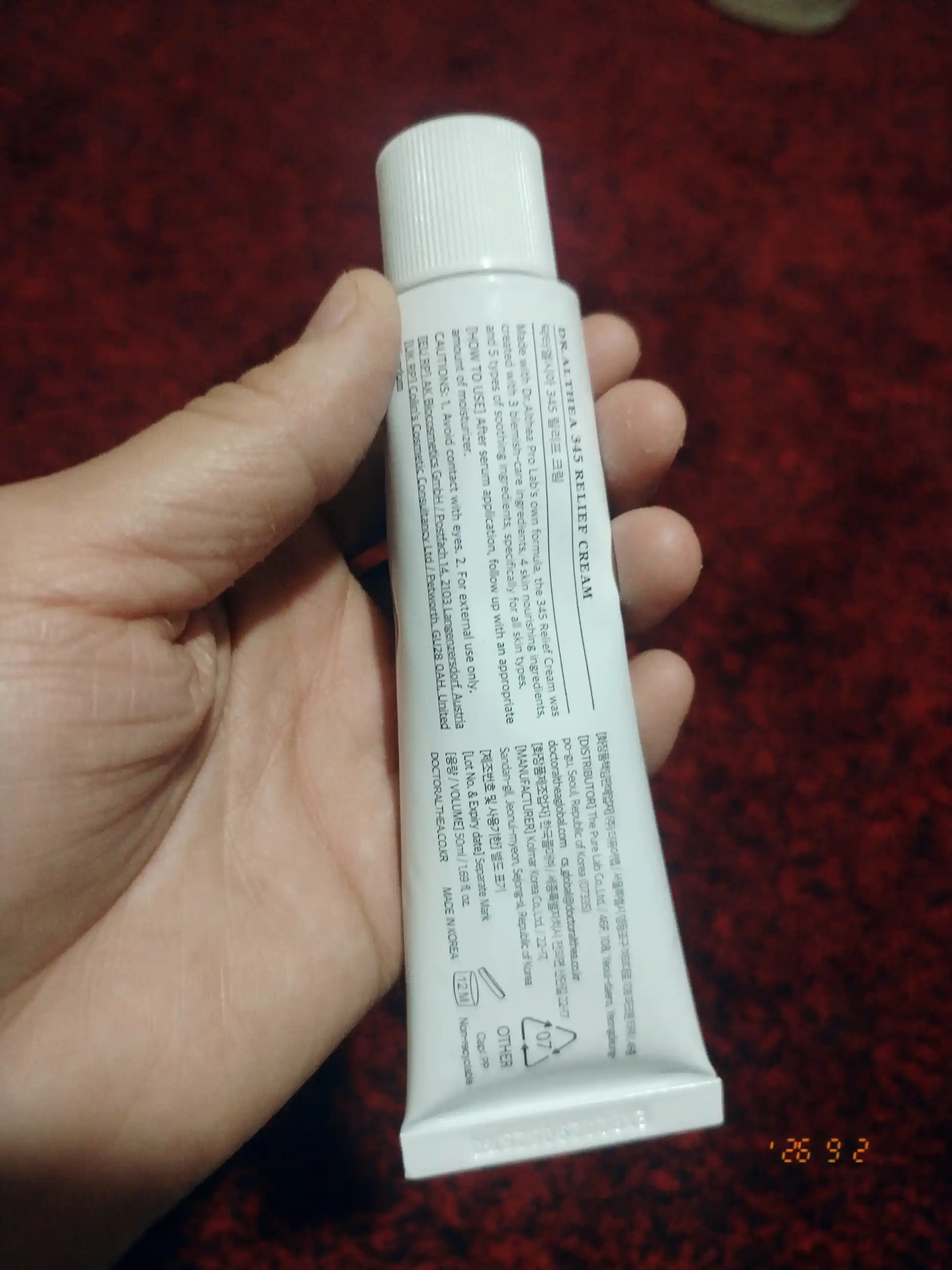 Успокаивающий крем с ресвератролом Dr. Althea 345 Relief Cream