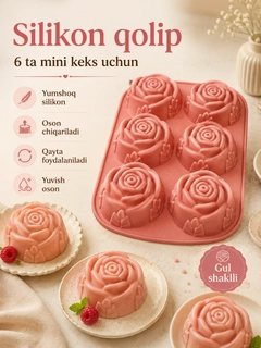 Кораллово-розовый