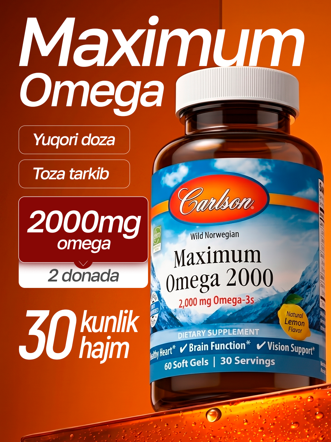 Максимальная Омега, Carlson, Maximum Omega, 2000 мг, США - 