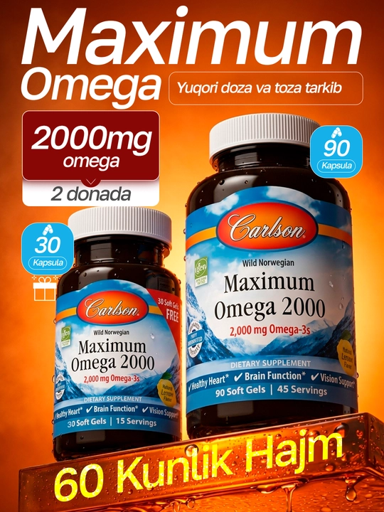 Максимальная Омега, Carlson, Maximum Omega, 2000 мг, США - 