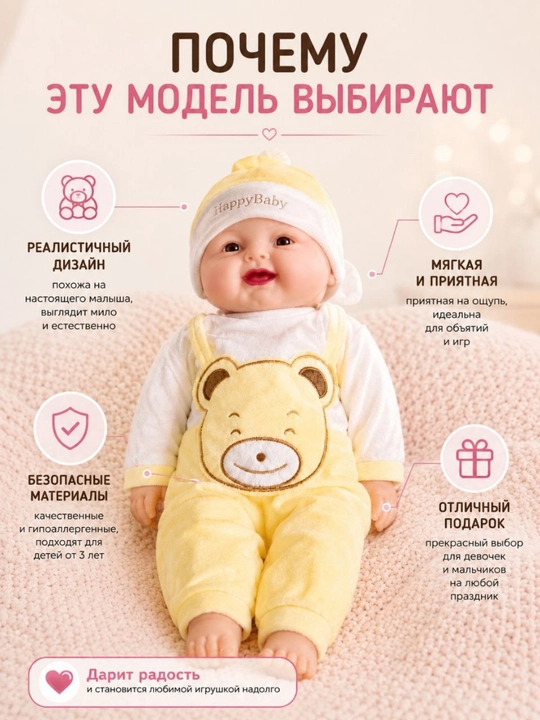 Мягкая кукла-младенец для детей от 3 лет, реалистичная игрушка, подарок для детских игр
