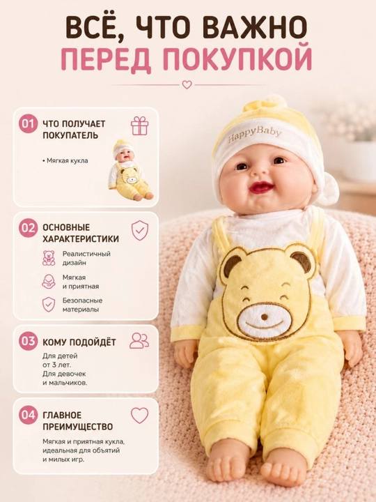 Мягкая кукла-младенец для детей от 3 лет, реалистичная игрушка, подарок для детских игр