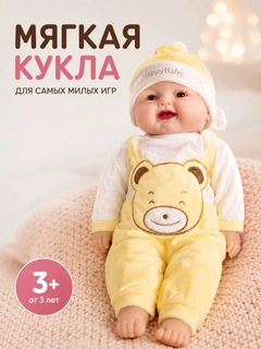 Желтый