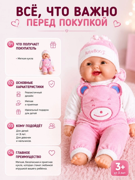Мягкая кукла-младенец для детей от 3 лет, реалистичная игрушка, подарок для детских игр