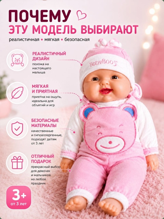 Мягкая кукла-младенец для детей от 3 лет, реалистичная игрушка, подарок для детских игр