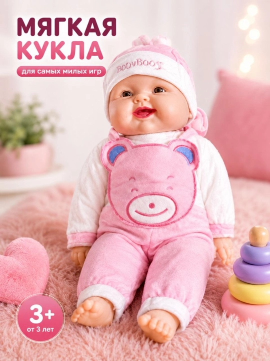 Мягкая кукла-младенец для детей от 3 лет, реалистичная игрушка, подарок для детских игр - 