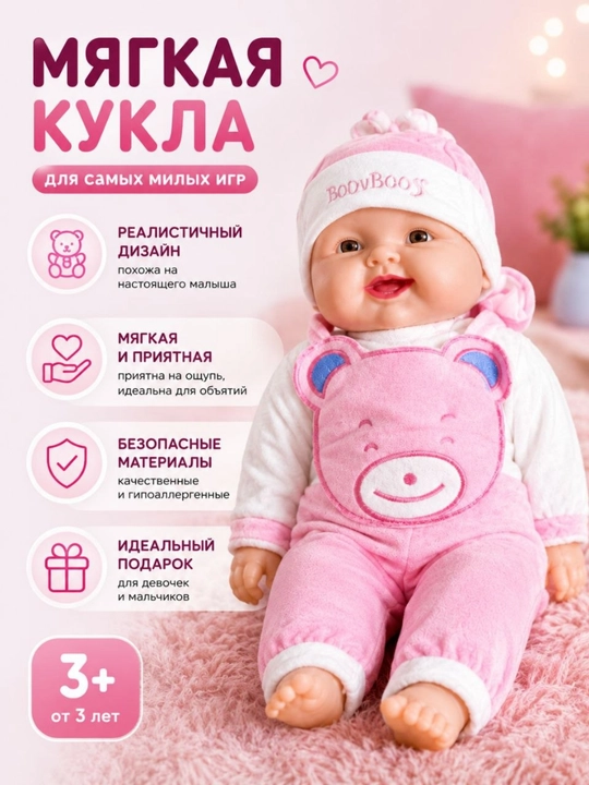 Мягкая кукла-младенец для детей от 3 лет, реалистичная игрушка, подарок для детских игр