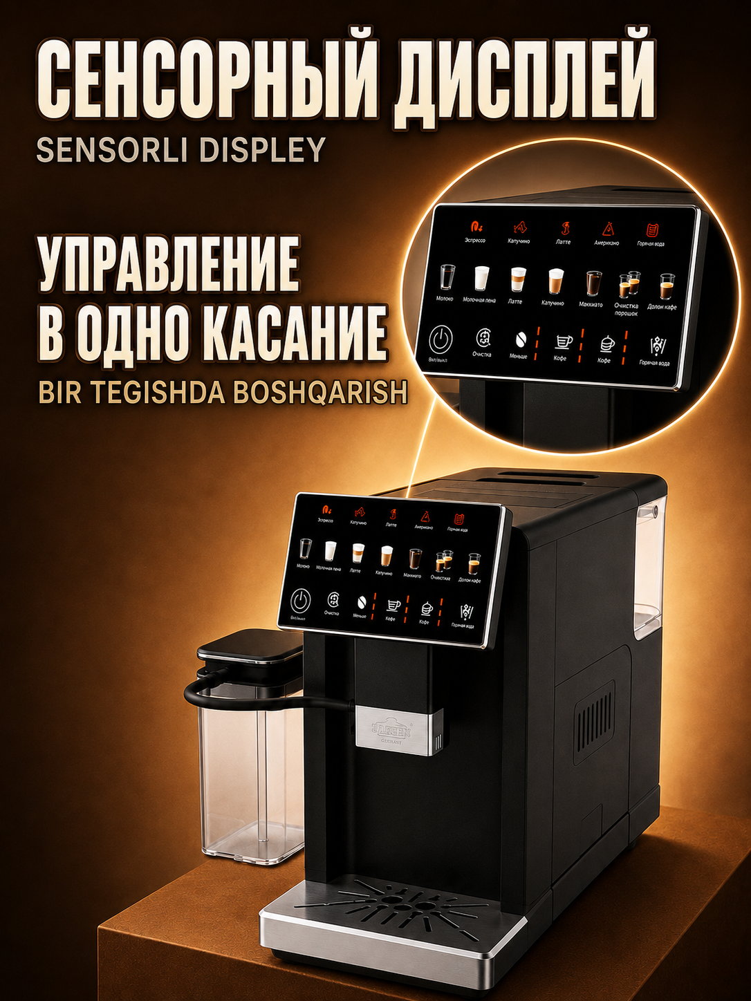 Professional kofe mashina UAKEEN — 20 Bar, oʻrnatilgan kofemolka