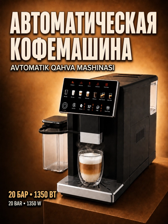 Профессиональная рожковая кофемашина UAKEEN, 20 Бар, встроенная кофемолка - 