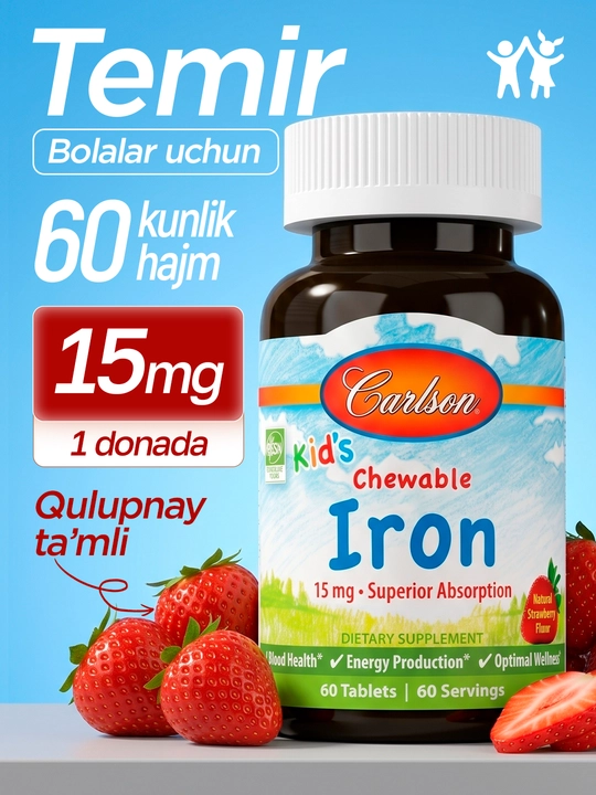 Temir vitamini, bolalar uchun, chaynaladigan  Carlson, Kids Chewable Iron, AQSH - 