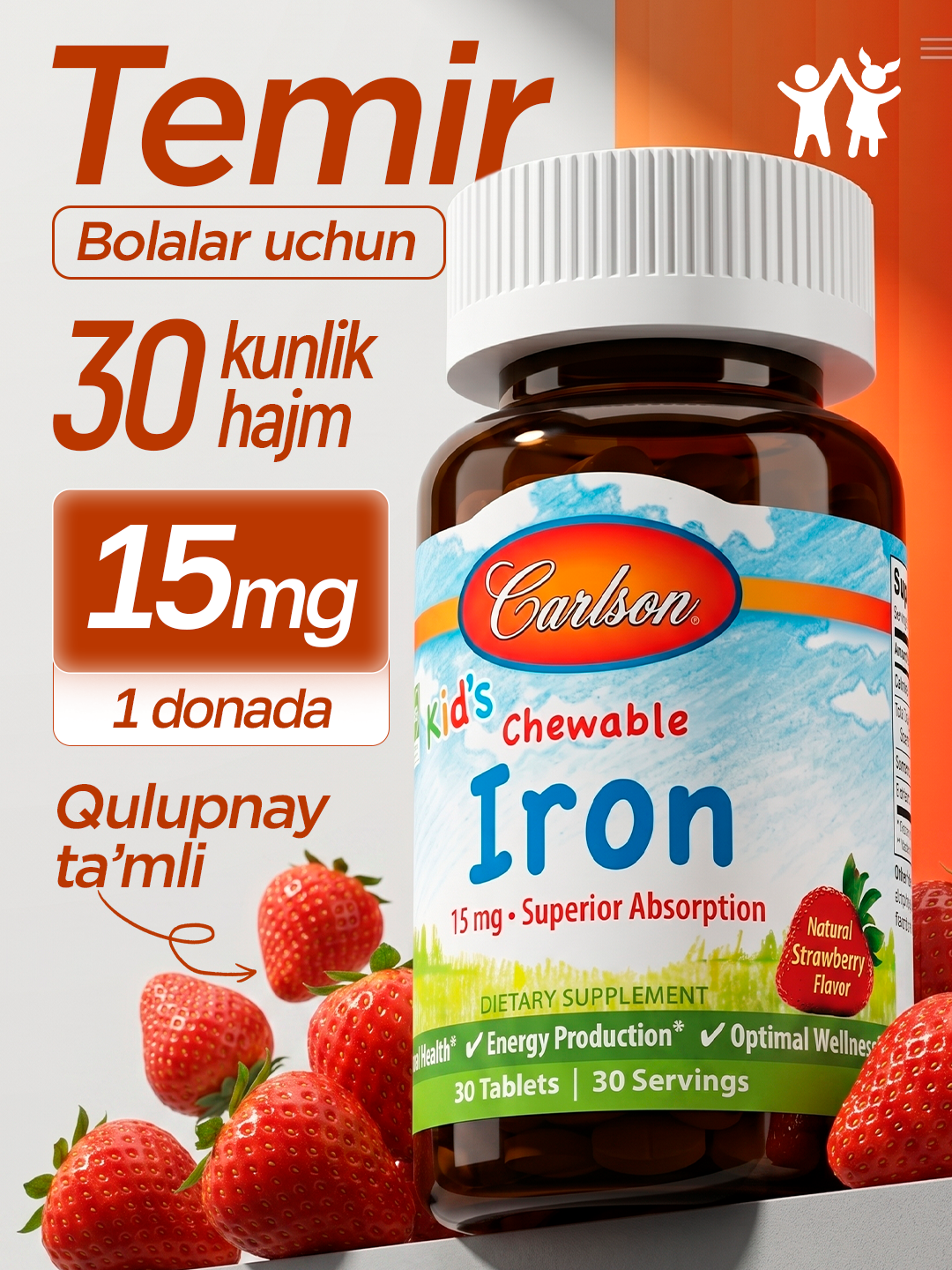 Temir vitamini, bolalar uchun, chaynaladigan  Carlson, Kids Chewable Iron, AQSH - 
