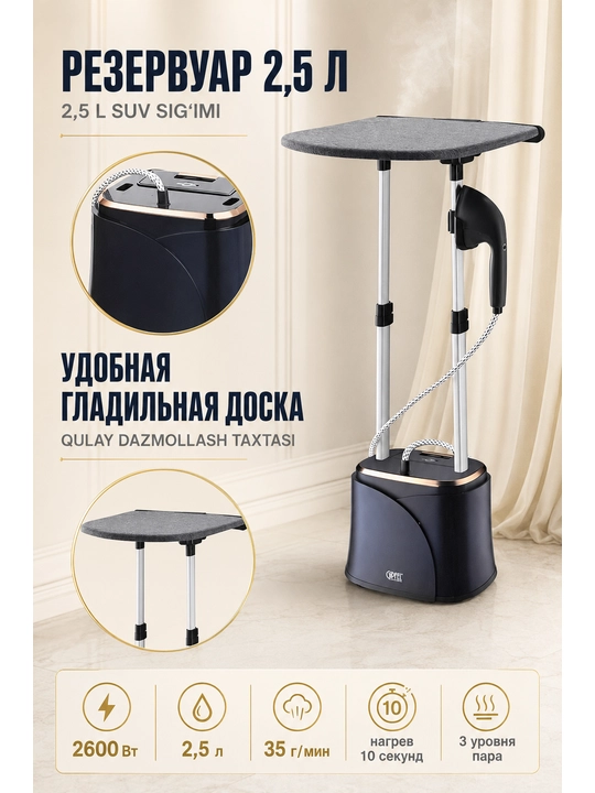 Vertikal kiyim bug'lagichi 2000-2600Vt, o'rnatilgan dazmollash doskali bug' dazmoli
