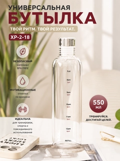 Прозрачный