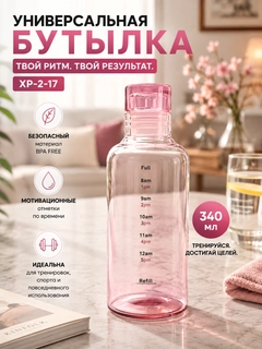 Розовый