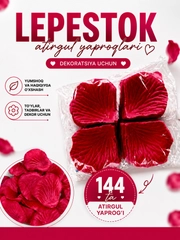 Багровый