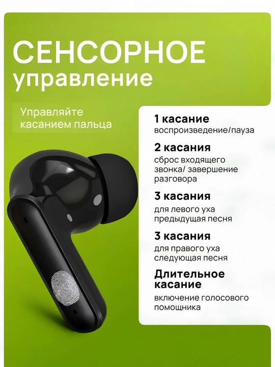 Simsiz quloqchinlar Bluetooth, zaryad displeyli sensorli naushnik iPhone Android uchun