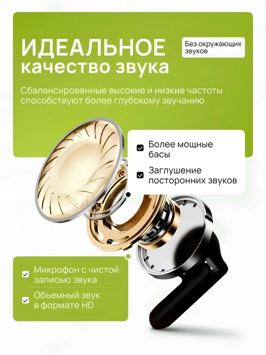 Simsiz quloqchinlar Bluetooth, zaryad displeyli sensorli naushnik iPhone Android uchun
