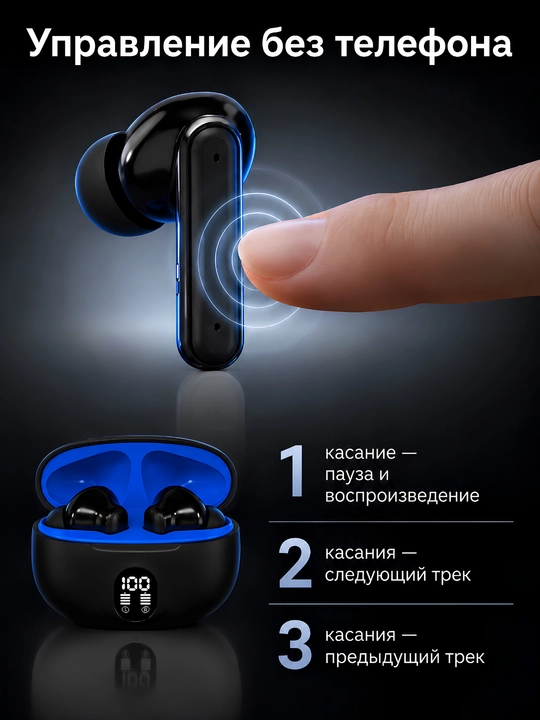 Simsiz quloqchinlar Bluetooth, zaryad displeyli sensorli naushnik iPhone Android uchun