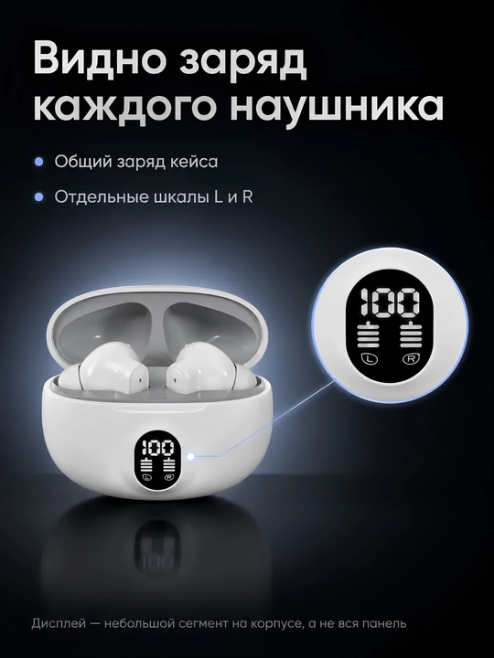 Simsiz quloqchinlar Bluetooth, zaryad displeyli sensorli naushnik iPhone Android uchun
