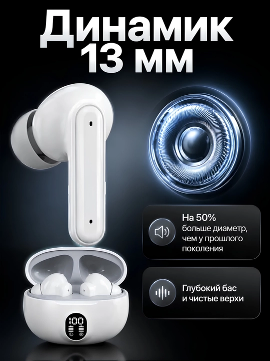 Simsiz quloqchinlar Bluetooth, zaryad displeyli sensorli naushnik iPhone Android uchun