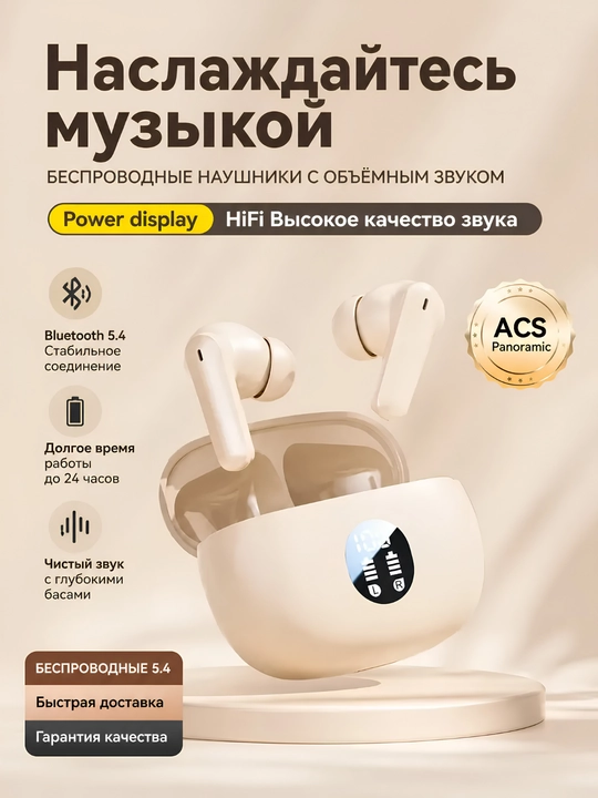 Simsiz quloqchinlar Bluetooth, zaryad displeyli sensorli naushnik iPhone Android uchun