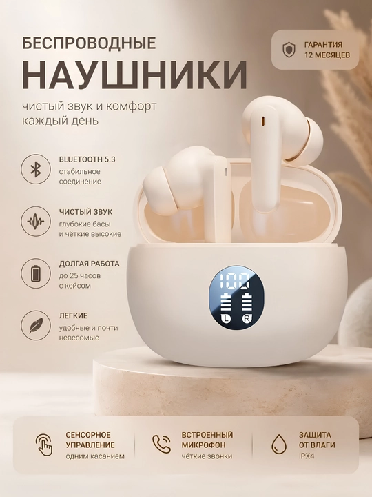 Simsiz quloqchinlar Bluetooth, zaryad displeyli sensorli naushnik iPhone Android uchun