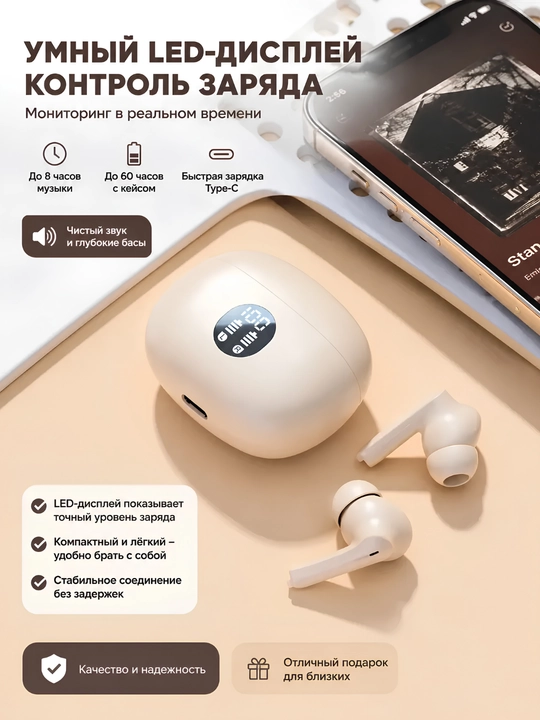 Simsiz quloqchinlar Bluetooth, zaryad displeyli sensorli naushnik iPhone Android uchun
