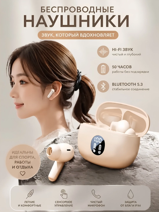 Simsiz quloqchinlar Bluetooth, zaryad displeyli sensorli naushnik iPhone Android uchun