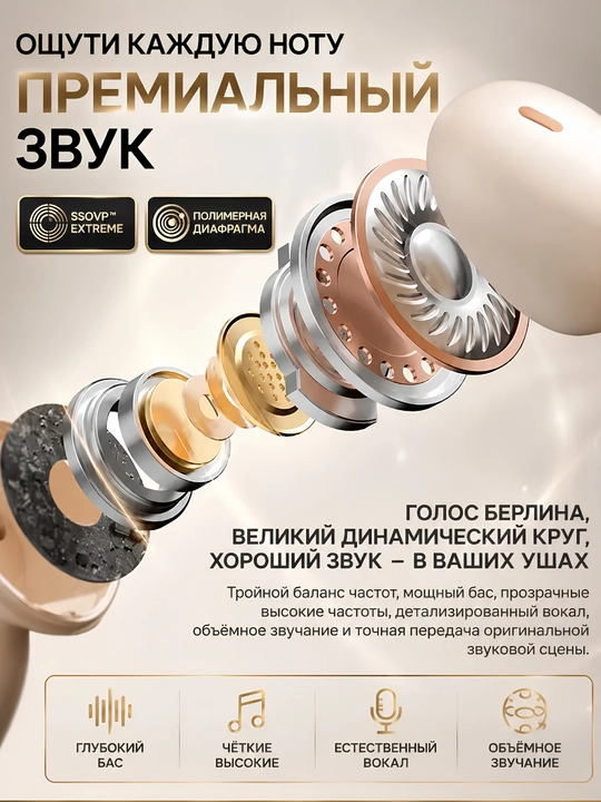 Simsiz quloqchinlar Bluetooth, zaryad displeyli sensorli naushnik iPhone Android uchun