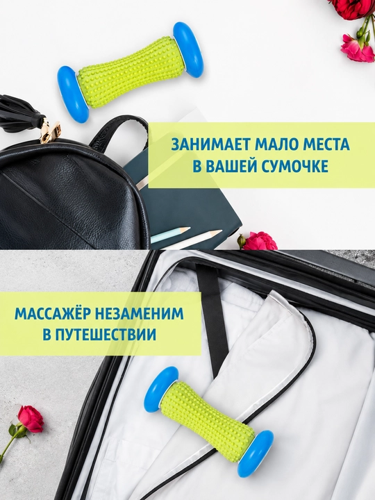 Массажный ролик для стоп, массажёр для ног с шипами, фитнес-валик