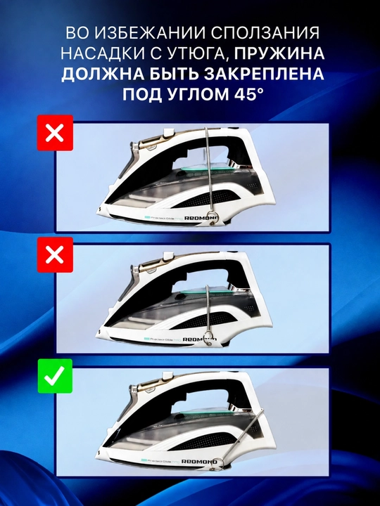 Dazmol uchun universal teflon nasadka, matoni himoya qiluvchi qoplama