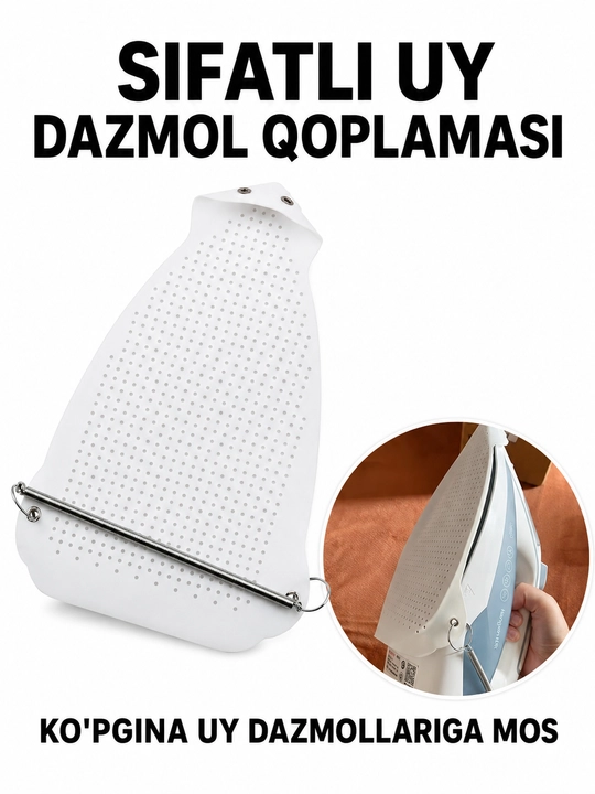 Dazmol uchun universal teflon nasadka, matoni himoya qiluvchi qoplama