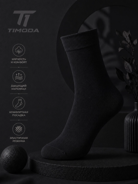 TIMODA 6030 — ayollar klassik paypoqlari, 3 juft, 35–38 o‘lcham