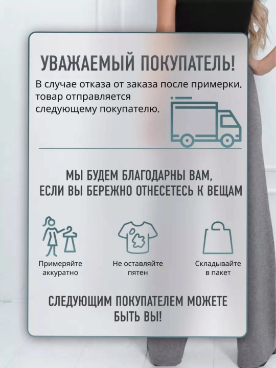 Женские мягкие вязаные брюки