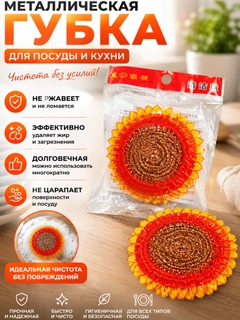 Золотой