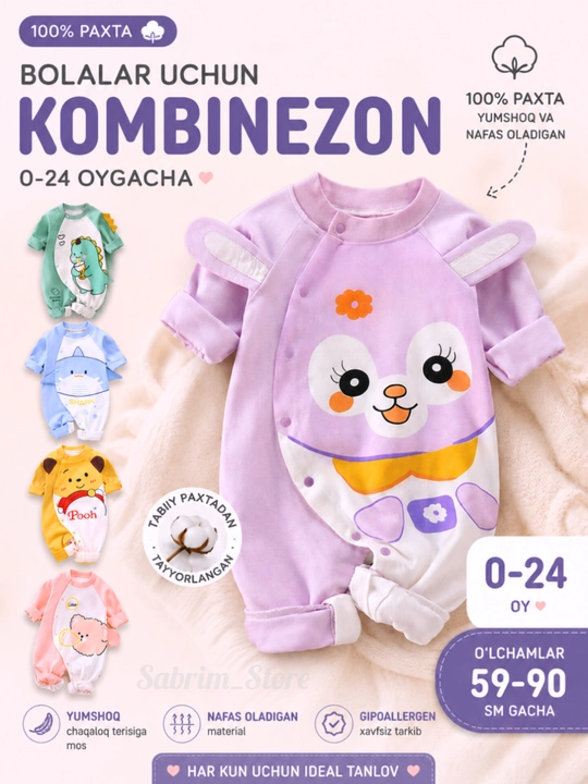 Мягкий хлопковый комбинезон-боди для малышей 0–24 мес