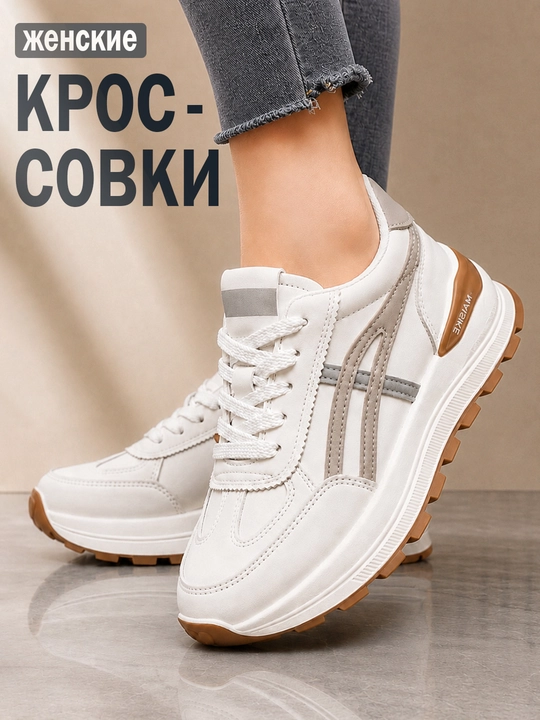 Женские кроссовки, кроссовки на осень для девочек, женская обувь повседневная, размер 35-40 - 