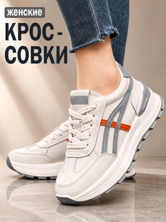 Прозрачный